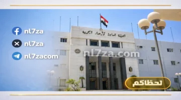 هيئة الأرصاد تحذر من طقس متقلب ورياح نشطة خلال أيام عيد الفطر